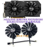 ASUS/Asus Raptor STRIX RX570/RX580 Graphics Card Dual Fan GTX1050Ti Graphics Card Fan