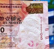 香港上海匯豐銀行紙幣$100