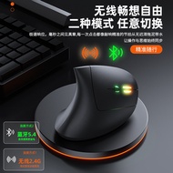 Ergonomic Design Vertical Mouse Rechargeable Mouse High Comfort Quiet Mouse Ergonomic Design Vertica