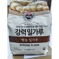 Dedicated Bread Making No. 13 Korea 2.5Kg strong flour -