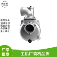 Gasoline Engine Water Pump Parts2Inch3Inch4Inch GX160 390Self-priming Pump with Pump Housing168F1701