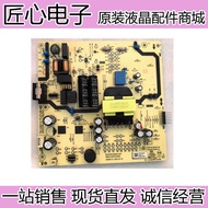 Original Chuangwei 50/55A3 Power Board 5800-L4U910-00XX N012402-000451-007