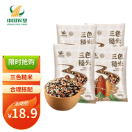 良农嫁稻 【中国农垦】三色糙米粗粮杂粮红米黑米糙米混合米主食伴侣 四袋 500g 共4斤