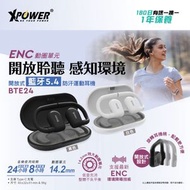 XPOWER - BTE24 開放式藍牙5.4 防汗運動耳機 黑色