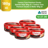 ✶☃Century Tuna Premium Chunks Spanish Style 184g x3 + Century Tuna Premium Chunks in Water 184g x3