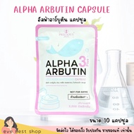 Glutathione Pregola Diamond Skill Used With Lotion Precious Skin Alpha Arbutin Collagen Capsule Coll