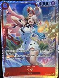 海賊王 One Piece Card Game ST23-001 SR 美音 Uta