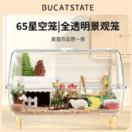 {Love Minato Lively Braised Eggs} Bucatstate 65cm Starry Sky Cage Acrylic Hamster Cage Nude Cage Buc