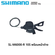 SHIMANO DEORE M6000ชุดเปลี่ยนเกียร์จักรยานเสือภูเขา 1x10S ชุดเกียร์ SL-M6000ขวา RD-M6000สวิตช์จักรยา