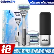 Gillette/Gillette Cloudy Razor Men Manual Razor Universal Sharp Speed 5-Layer Blade Razor