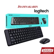 คีย์บอร์ดและเม้าส์ไร้สาย LOGITECH รุ่น MK220 Wireless Mouse Keyboard (คีย์ไทย-อังกฤษ) ประกัน 3 ปี