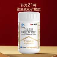 21 Gold Vitamin Multivitamin 30 Tablets Multivitamin Minerals Calcium Supplement Zinc Supplement Sel