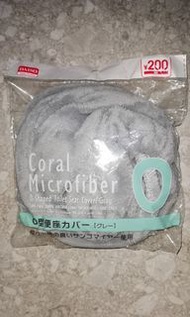 Daiso 大創名品座廁套