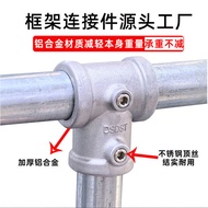 Aluminum Alloy Round Pipe Connector Tee Elbow Base Solder-Free Fixing Joint Steel Pipe Connector Fas