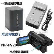 Suitable for Sony/Sony FDR-AX100E AX700 CX900E VG900E Camera Battery+Charger