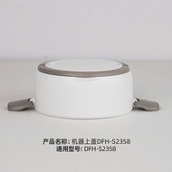 Ready Stock#小熊电饭盒配件塑料外盖上盖DFH-S2358/S2123 Steaming Rack Steaming Layer 8xx