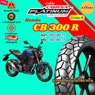 [New] Honda CB 300 R Front Tire 100/80-17 Rear 140/80-17 No Inner Tube Corsa Cross-S Model