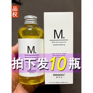 MOWENSI MOWENSI Wet Hair Feel Hair Care Essence Oily Hair Softening Improving Dry Frizz Hair Care Es