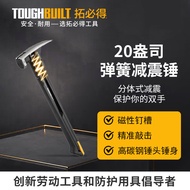 TOUGHBUILT TOUGHBUILT Shock-Absorbing Handle Claw Hammer Official Nail Suction Slot Integrated Claw 