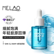Blue Copper Peptide Peptide Serum GHK Cu SNAP-8 Peptide Serum