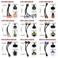 Car headlight H11 to H11 H4 9005 modification cable, extension cable, adapter cable, single-pair two