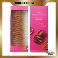 【ROYCE'】Royce's Hokkaido Famous Confectionery Pure Chocolate Creamy Milk 20 sheets 100g 1 box 【Direc
