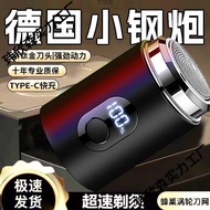 Board Razor Small Steel Cannon Razor Beard Sticky Worm Supply Chain Mini Electric Knife Portable Raz