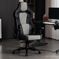 Gaming Chair Internet Cafe Household Sedentary Game Office Chair Comfortable Reclining Computer Chai