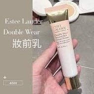 Estee Lauder 雅詩蘭黛 2023年新版 妝前乳 妝前乳液 妝前隔離 40ml