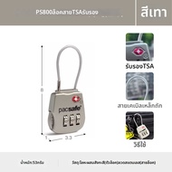 Pacsafe | กุญแจล็อคเดินทางป้องกันการโจรกรรมที่เข้ากันได้กับ TSA พร้อมสายเคเบิลเหล็กนุ่ม