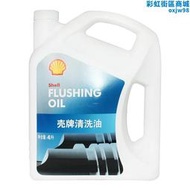 殼牌清洗 引擎內部清洗免拆機泥除積碳清潔天自營