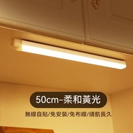 《柔和黃光丨50cm》智能人體感應燈條 免打孔磁吸感應燈 超長續航LED小夜燈 USB充電式感應燈 可按鍵三檔開關感應燈 超廣角長條感應燈 走廊燈 櫥櫃燈 玄關門口燈 衣櫃燈 樓道燈 台階燈 床頭燈
