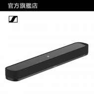 AMBEO Soundbar Mini (SB02S)