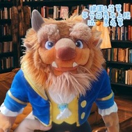 已絕版、停產：（靚仔）迪士尼美女與野獸公仔 ‼️不議價！不包郵‼️約40至50 cm  Beauty and the beast doll plush 💡💡💡買公仔，可以超優惠價訂購： 美女與野獸畢業
