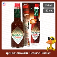 Tabasco Chipo Pepper Sauce 150ml-Chipotle 150ml