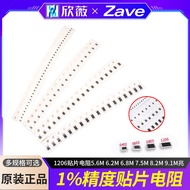 1% 0402 0603 0805 1206 Chip Resistor 5.6M 6.2M 6.8M 7.5M 8.2M 9.1M Sign