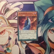 [Yugioh Card] D/D Savant Kepler SD30-JP011
