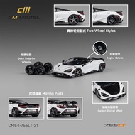 CM Model 1/64 McLaren 765LT White Carbon Cover Alloy Diecast Car Model Toy Birthday Gift