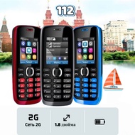 Foreign Trade Mobile Phone 112 Non-Smart Phone Elderly Phone Dual Card Button Straight Trigger Funct