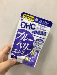 日本DHC藍莓精華20日份量