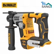 สว่านโรตารี่ ไร้สาย Brushless 20V DEWALT DCH172N (เครื่องเปล่า) รับประกัน3ปี wsang