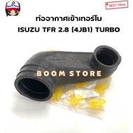 Air Hose TURBO Inlet ISUZU TFR 2.8 Engine (4JB1) Year 97-02 Product Code.ra-14-579
