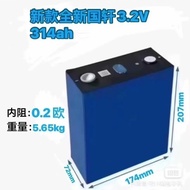 Electric Vehicle Energy Storage Aluminum Shell Power 3.2V Large Unit Guoxuan Lithium Battery Storage
