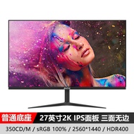 LG Panel 27 Inch 4K Monitor Professional Design 2K Display Ps5 Gaming Desktop Computer Type-c