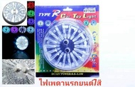 ไฟเพดานรถยนต์LED ทรงกลม โคมไฟเพดนรถยนต์ปรับสีได้ 7สี+auto mode รุ่นkf7608