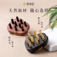 Fanyuji Jade Hare Moon Massage Comb Horn Comb Wooden Comb Head Body Meridian Massage Comb Non-Heritage Comb UOT3