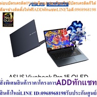 ASUS Vivobook Pro 15 OLED (K6500ZE-MA725WS) 15.6 inch 2.8K 120Hz designer laptop Intel i7-12650H RTX