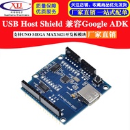 [Can Issue A Unified Invoice] USB Host Shield Compatible Google ADK Suitable For UNO MEGA MAX3421 De