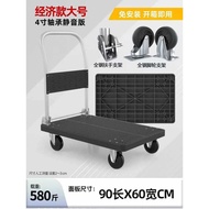 【TikTok】#Hand Buggy Foldable and Portable Trolley Platform Trolley Household Trolley Carrier Trailer Elegant Crown Shopp