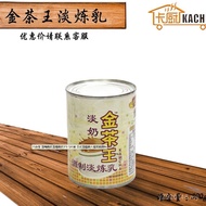Wang Plant Fat Milk Tea Light Milk Light Condensed Milk Milk Tea 390g Raw Material Golden Tea Hong K